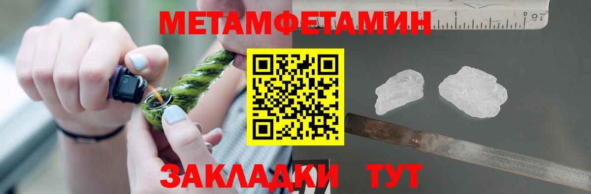 Кызыл  Amphetamine VHQ  Вход с VPN 