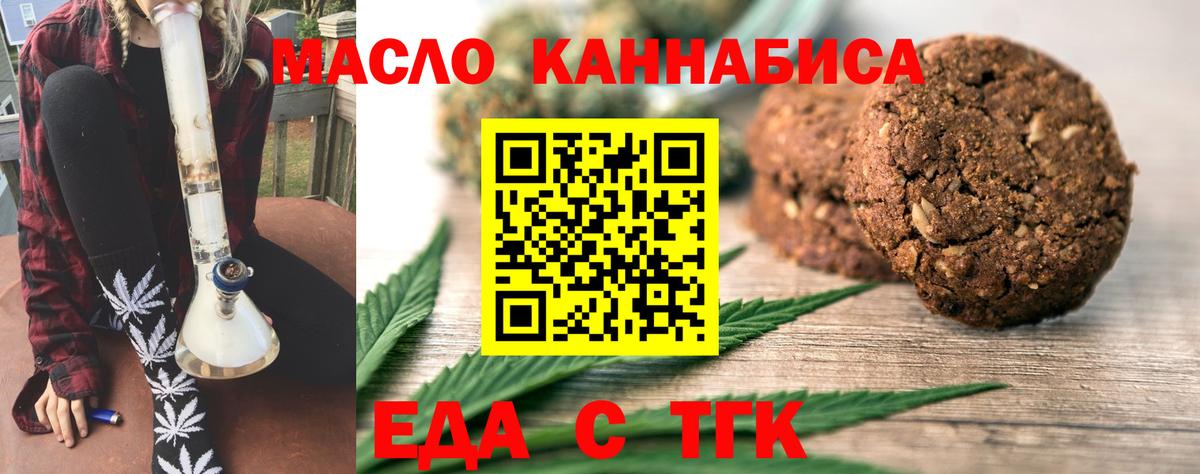 Canna-Cookies марихуана  Вход с VPN  Кызыл 