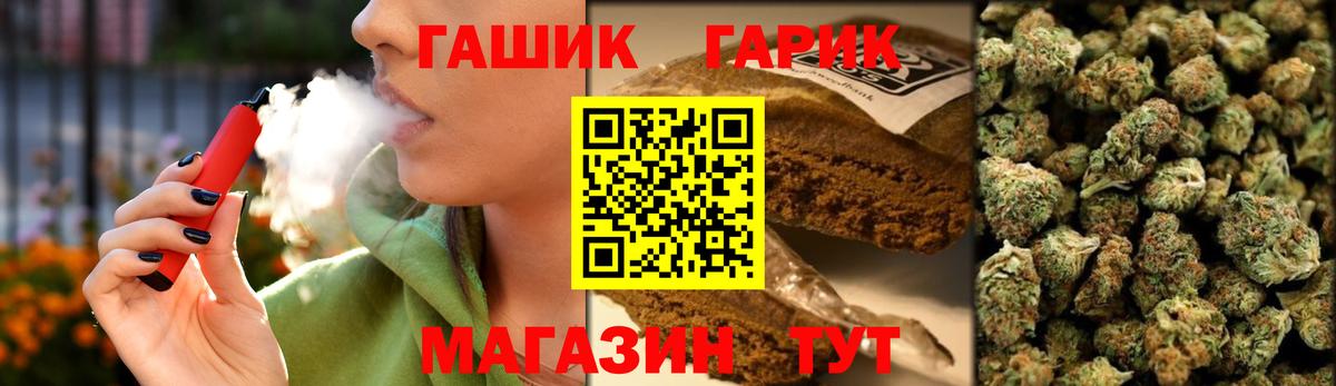 ГАШ Изолятор Кызыл