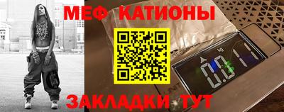 mdpv Ипатово