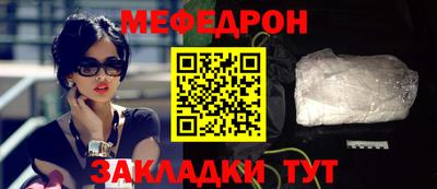 mdpv Ипатово