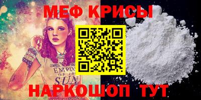 mdpv Ипатово