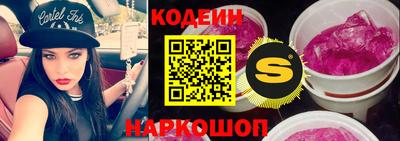 бошки Изобильный