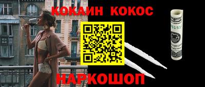 гашиш Жуковский