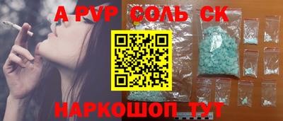 гашиш Жуковский
