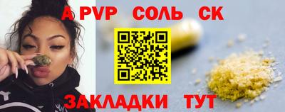 mdpv Ипатово