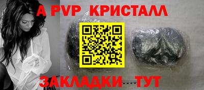 mdpv Ипатово