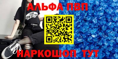 прущая мука Заволжье