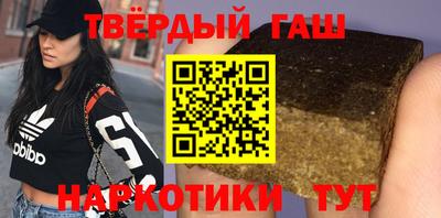 гашиш Жуковский