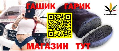 бошки Изобильный