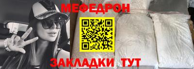 mdpv Ипатово