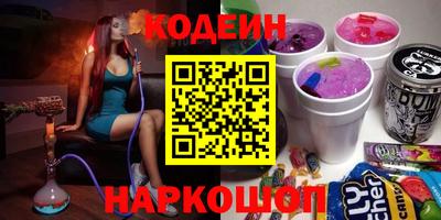 гашиш Заводоуковск