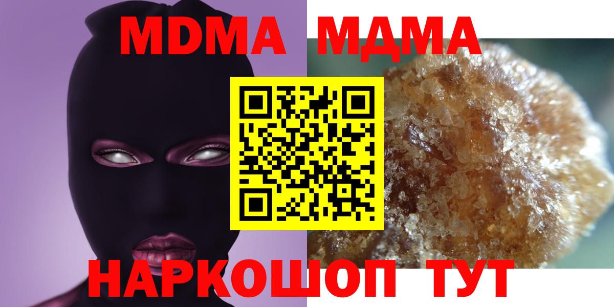 ГАШИШ Кызыл