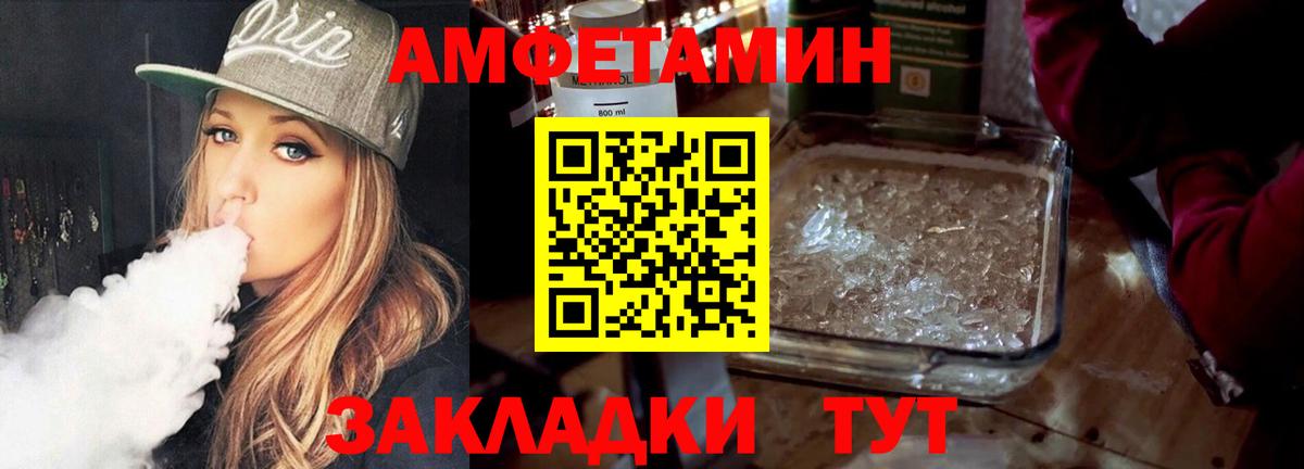 Метамфетамин Methamphetamine  Вход с VPN  Метамфетамин Methamphetamine  Кызыл 