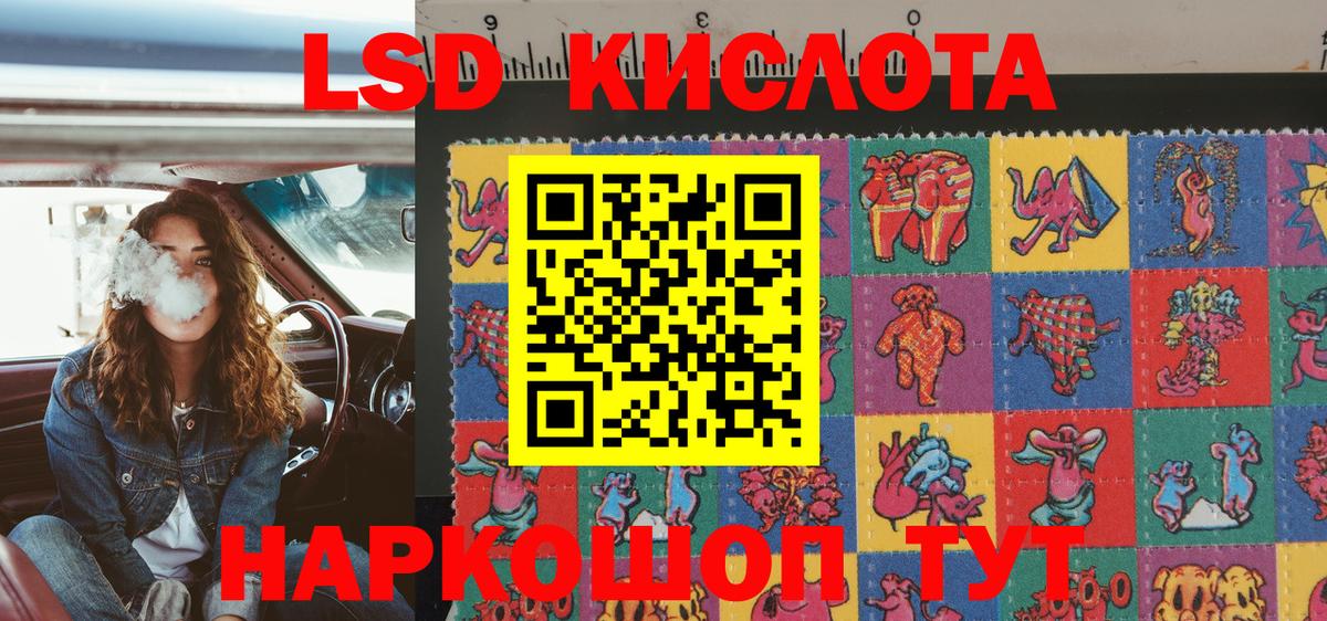 Марки N-bome 1500мкг Кызыл