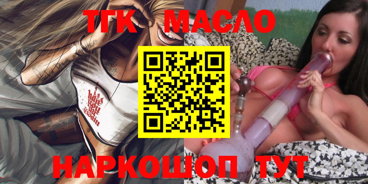 Кызыл  Вход с VPN  COCAIN  Марихуана  ГАШИШ  Мефедрон   ГАШИШ  Меф МЯУ МЯУ 
