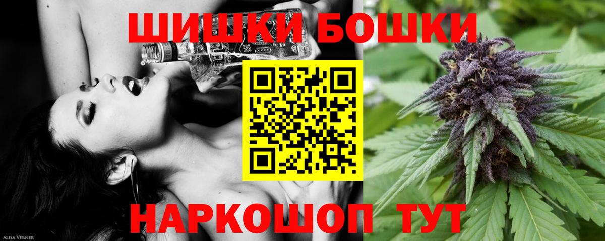 Бошки марихуана гибрид Кызыл